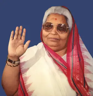 Gayatri Pariwar Nepal